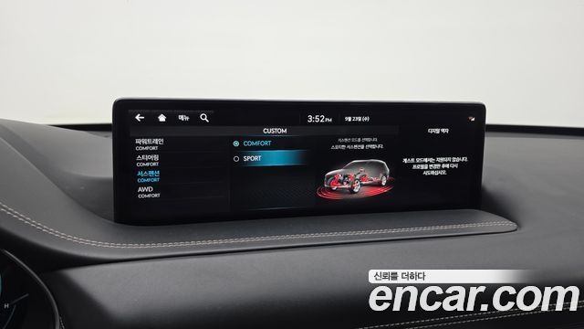 Genesis GV80 2023 — photo 18