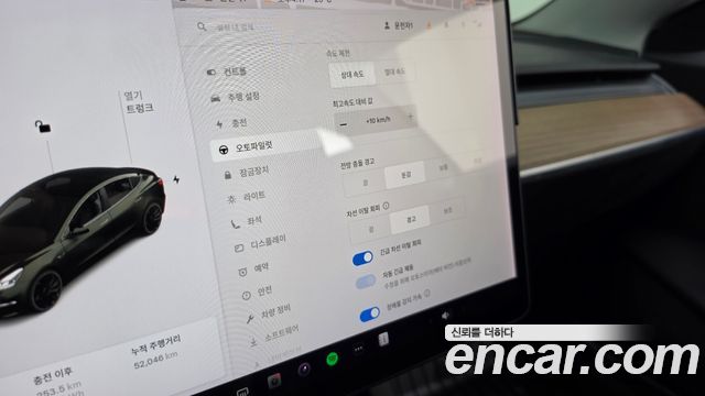 Tesla Model 3 2021 — photo 29