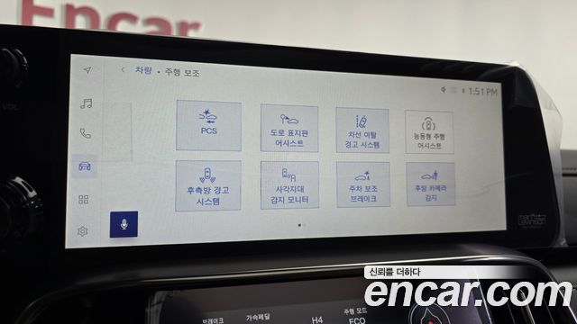 Lexus LX 2026 — photo 14