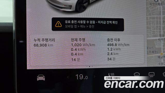 Tesla Model 3 2020 — photo 11