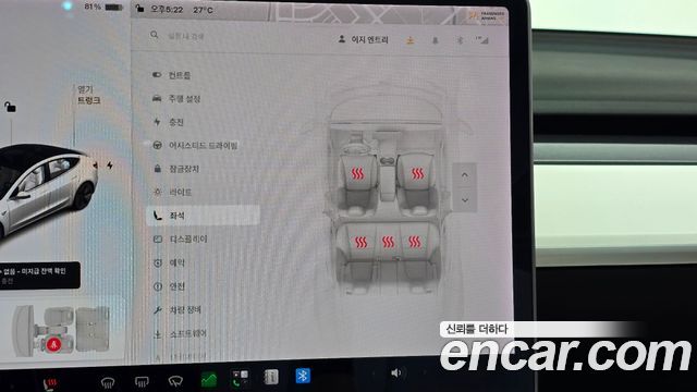 Tesla Model 3 2020 — photo 29