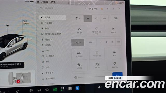 Tesla Model 3 2020 — photo 31