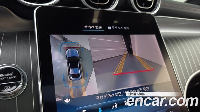 Mercedes-Benz GLC-Class 2024 — photo 21