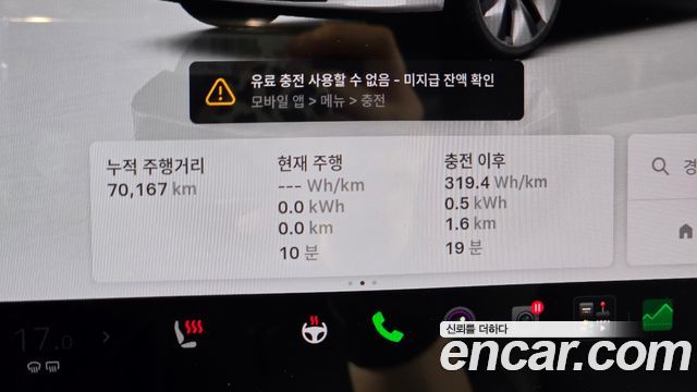 Tesla Model Y 2022 — photo 11