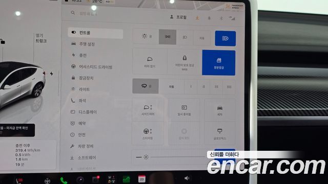 Tesla Model Y 2022 — photo 31
