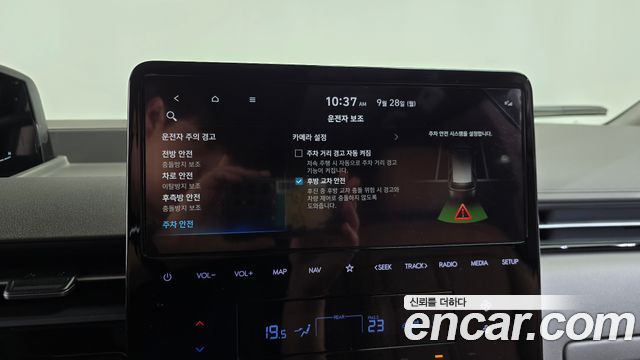 Hyundai Staria 2023 — photo 32