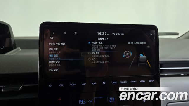 Hyundai Staria 2023 — photo 33