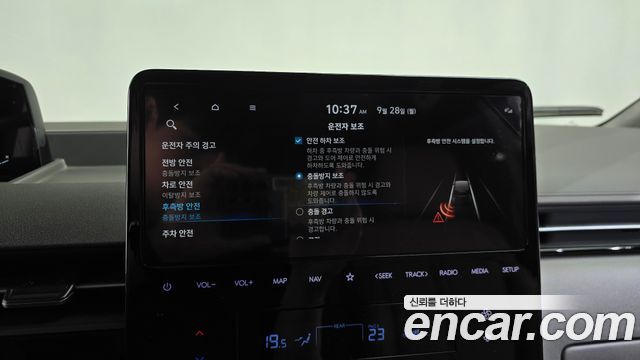 Hyundai Staria 2023 — photo 35