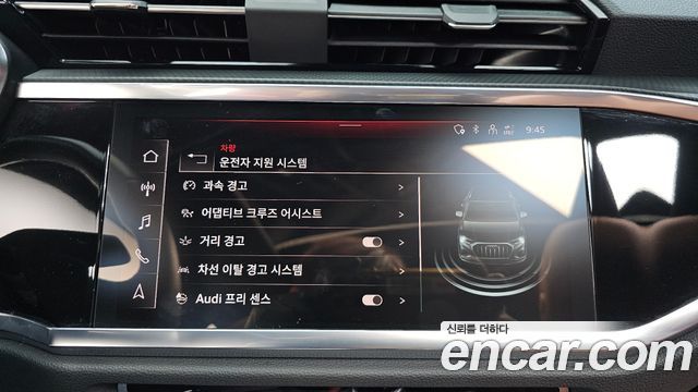 Audi Q3 2024 — photo 22