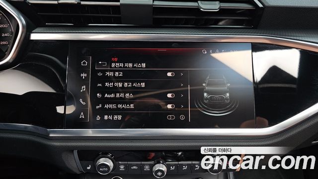 Audi Q3 2024 — photo 23