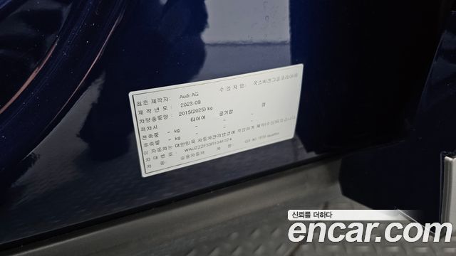 Audi Q3 2024 — photo 36