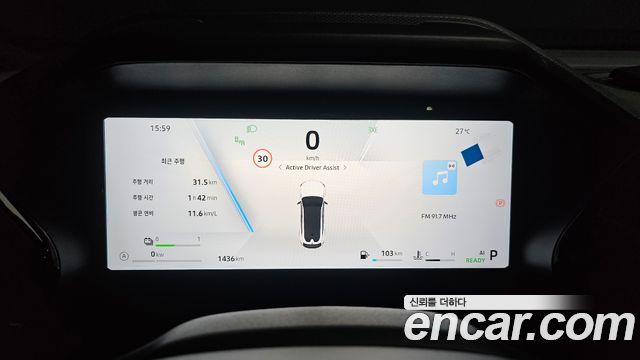 Renault Korea Filante 2027 — photo 11