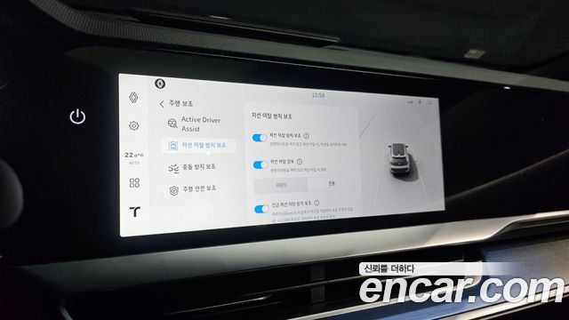 Renault Korea Filante 2027 — photo 22