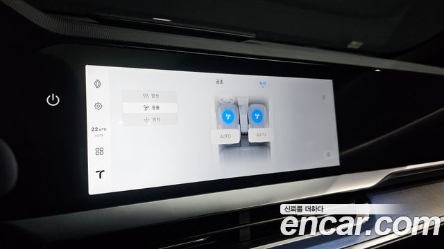 Renault Korea Filante 2027 — photo 32
