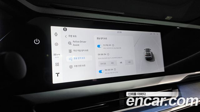 Renault Korea Filante 2027 — photo 34