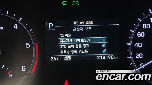 Genesis G80 2018 — photo 16