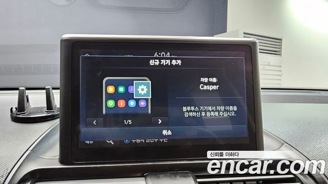 Hyundai Casper 2023 — photo 22