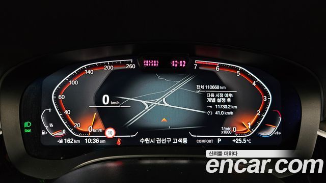 BMW 5-Series 2023 — photo 11