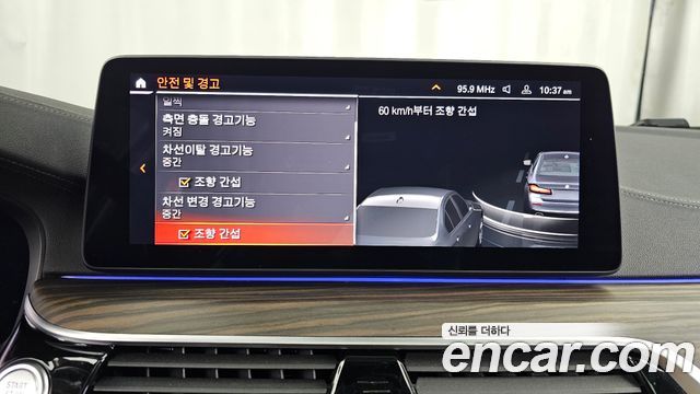 BMW 5-Series 2023 — photo 22