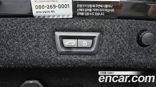 BMW 5-Series 2023 — photo 33