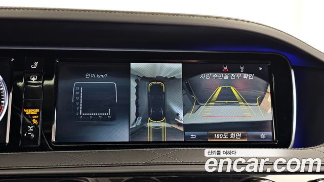 Mercedes-Benz S-Class 2016 — photo 15