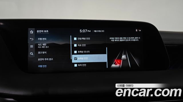 Genesis G90 2026 — photo 30