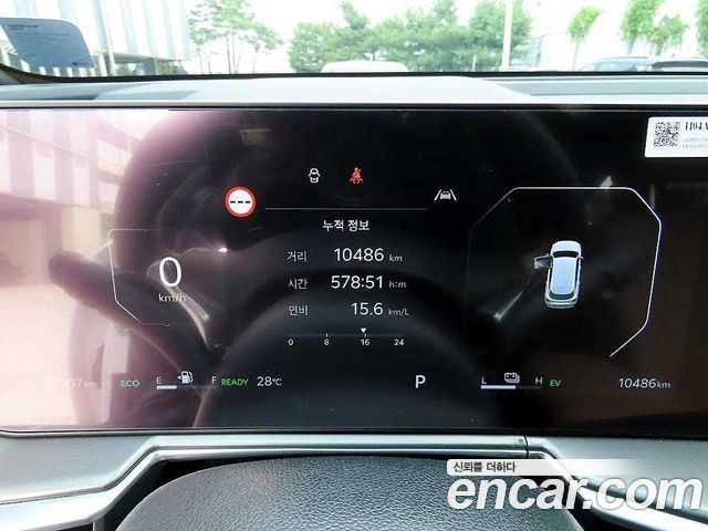 Kia Sorento 2025 — photo 9