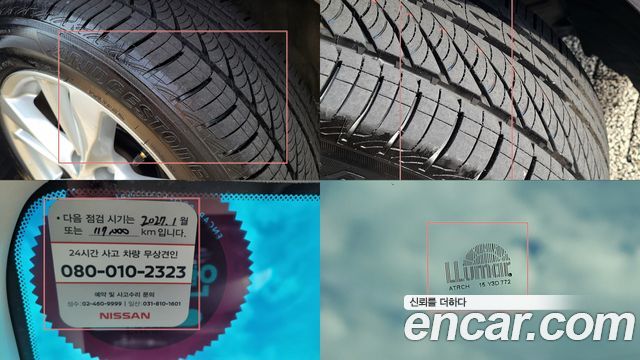 Nissan Altima 2013 — photo 20