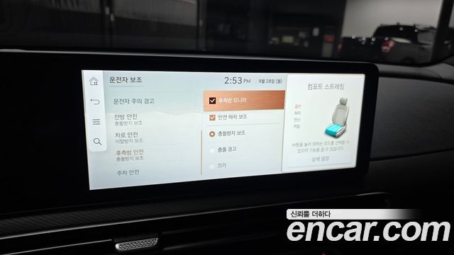 Genesis GV60 2022 — photo 23