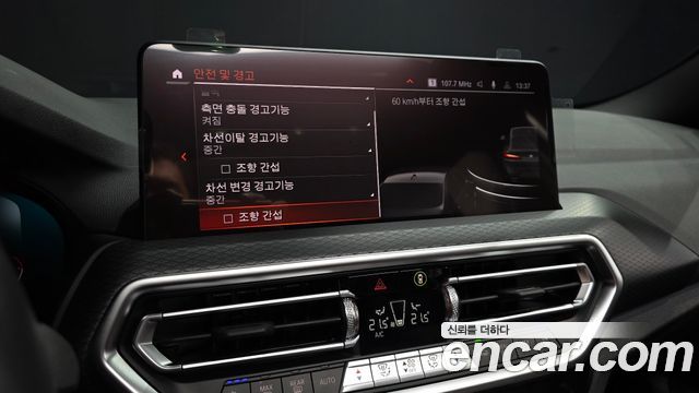 BMW X4 2023 — photo 32