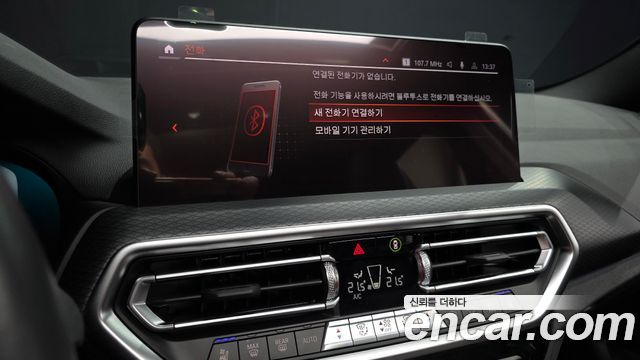 BMW X4 2023 — photo 33