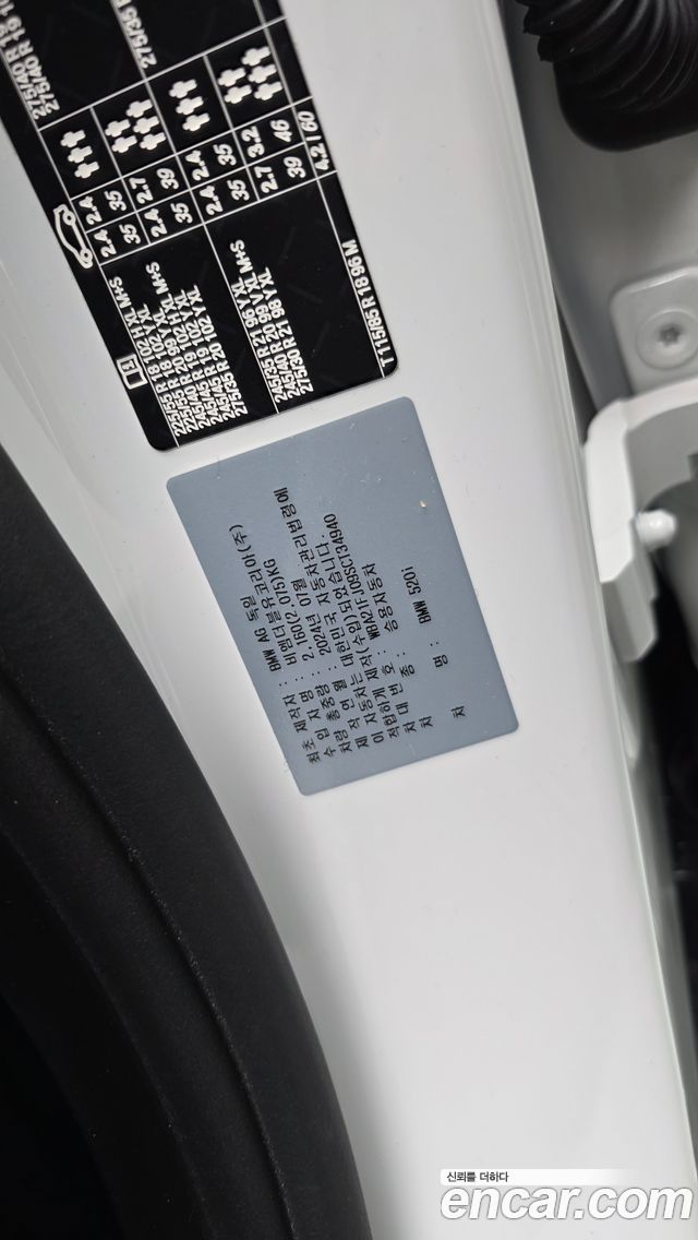 BMW 5-Series 2025 — photo 29