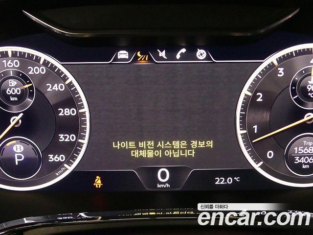 Bentley Flying Spur 2020 — photo 11