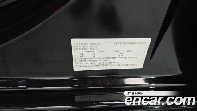 Mercedes-Benz CLS-Class 2019 — photo 37
