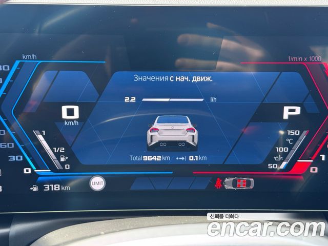 BMW M2 2025 — photo 7