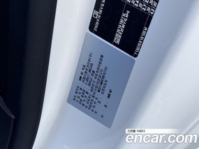 BMW M2 2025 — photo 17
