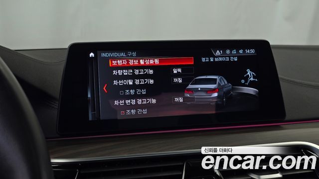 BMW 5-Series 2018 — photo 32