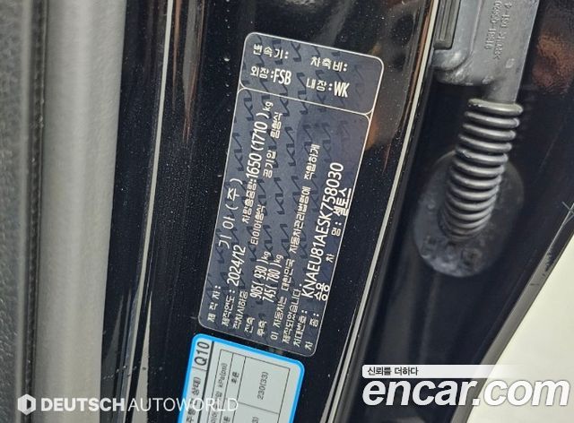 Kia Seltos 2025 — photo 20