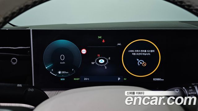Hyundai Santafe 2024 — photo 11