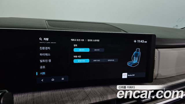 Hyundai Santafe 2024 — photo 34