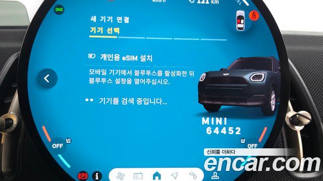 Mini Countryman 2026 — photo 30