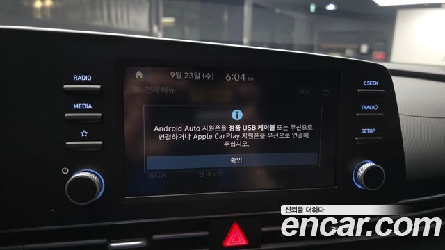 Hyundai AVANTE 2024 — photo 22
