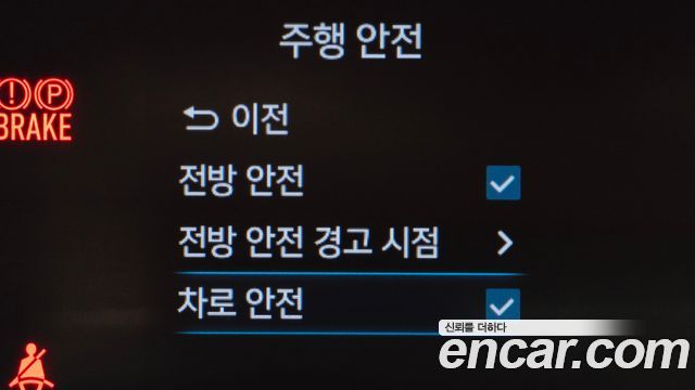 Hyundai AVANTE 2024 — photo 23