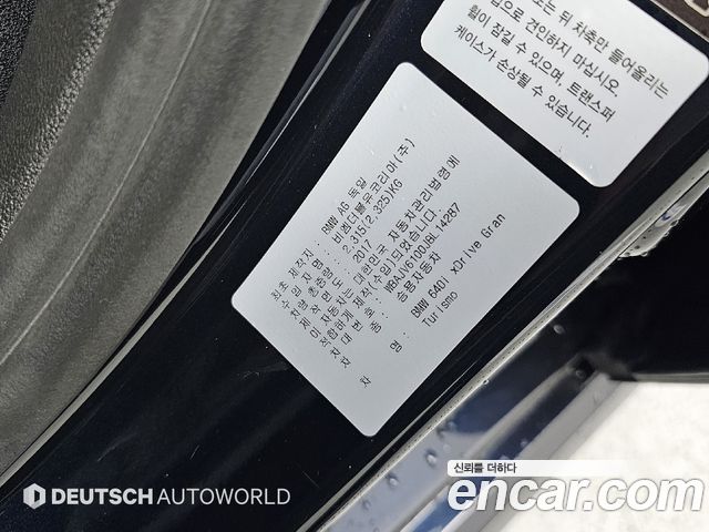 BMW Gran Turismo 2018 — photo 20