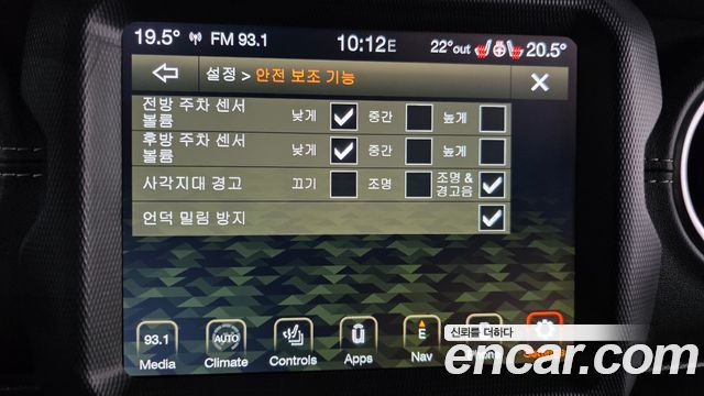 Jeep Wrangler 2020 — photo 16