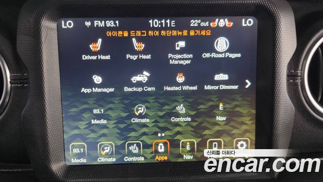 Jeep Wrangler 2020 — photo 17