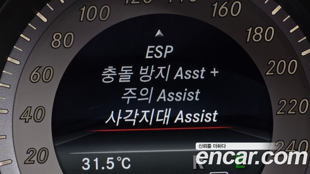 Mercedes-Benz CLS-Class 2017 — photo 17