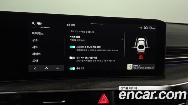 Kia K5 2024 — photo 18
