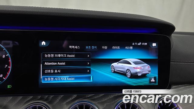 Mercedes-Benz E-Class 2021 — photo 21