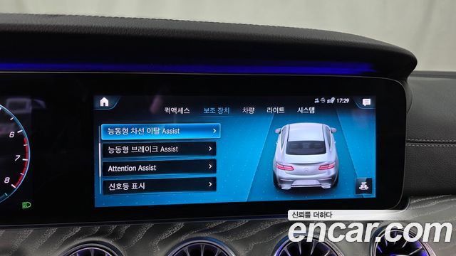 Mercedes-Benz E-Class 2021 — photo 22